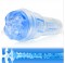 FLESHLIGHT TURBO THRUST BLUE ICE